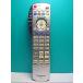 S139-935���ѥʥ��˥å� Panasonic��CATV��⥳���EUR7663Z20 EUR7663Z2O��¨��ȯ�����ݾ��ա�¨�衪