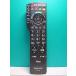 S139-982* Panasonic Panasonic* телевизор дистанционный пульт *N2QAYB000482* отправка в тот же день! с гарантией! быстрое решение!