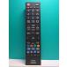 S140-678*ELPA* Panasonic телевизор дистанционный пульт *RC-TV009PA* крышка нет отправка в тот же день! с гарантией! быстрое решение!
