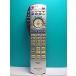 S140-922* Panasonic Panasonic*CATV дистанционный пульт *EUR7663Z20 EUR7663Z2O* отправка в тот же день! с гарантией! быстрое решение!