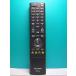 S142-019* Mitsubishi MITSUBISHI* жидкокристаллический телевизор дистанционный пульт *RL15502* отправка в тот же день! с гарантией! быстрое решение!