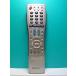 S142-788* sharp SHARP* телевизор дистанционный пульт *GA511WJSA* отправка в тот же день! с гарантией! быстрое решение!