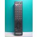 S143-145* Sony SONY* видео *DVD* combo дистанционный пульт *RMT-V502C* отправка в тот же день! с гарантией! быстрое решение!