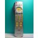 S144-632* Panasonic Panasonic* телевизор дистанционный пульт *EUR7660Z20 EUR7660Z2O* отправка в тот же день! с гарантией! быстрое решение!