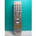 S145-864* Hitachi HITACHI* цифровой телевизор дистанционный пульт *C-RP1* отправка в тот же день! с гарантией! быстрое решение!