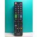 S146-867* Elecom ELECOM* телевизор дистанционный пульт *ERC-TV01BK-TO* отправка в тот же день! с гарантией! быстрое решение!