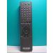 S147-503* Sony SONY*DVD дистанционный пульт *RMT-D142J* крышка нет отправка в тот же день! с гарантией! быстрое решение!