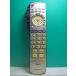 S147-777* Panasonic Panasonic* телевизор дистанционный пульт *EUR7649Z20 EUR7649Z2O* отправка в тот же день! с гарантией! быстрое решение!