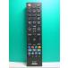 S148-206*ELPA* Panasonic для телевизор дистанционный пульт *RC-TV009PA* отправка в тот же день! с гарантией! быстрое решение!