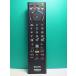 S150-836*ELPA* Sony телевизор дистанционный пульт *RC-101SO* отправка в тот же день! с гарантией! быстрое решение!