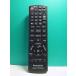 S152-578* Panasonic Panasonic* пульт от аудиосистемы *N2QAYB000524* отправка в тот же день! с гарантией! быстрое решение!
