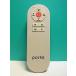 S153-224*porto* фитнес механизм дистанционный пульт *AIM-FN047 198C для * отправка в тот же день! с гарантией! быстрое решение!