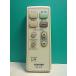S153-245* Toshiba TOSHIBA* освещение дистанционный пульт *FRC-203T* отправка в тот же день! с гарантией! быстрое решение!