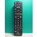 S153-893* Panasonic Panasonic* телевизор дистанционный пульт *N2QAYB001017* отправка в тот же день! с гарантией! быстрое решение!