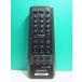 S154-492* Sony SONY* пульт от аудиосистемы *RMT-CD5* отправка в тот же день! с гарантией! быстрое решение!