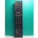 S157-175* Sony SONY* телевизор дистанционный пульт *RM-JD019* отправка в тот же день! с гарантией! быстрое решение!