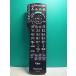 S157-267* Panasonic Panasonic* телевизор дистанционный пульт *N2QAYB000545* крышка нет отправка в тот же день! с гарантией! быстрое решение!