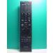 S157-644* Toshiba TOSHIBA* цифровой телевизор дистанционный пульт *CT-90312A* отправка в тот же день! с гарантией! быстрое решение!