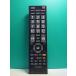 S158-115* Toshiba TOSHIBA* цифровой телевизор дистанционный пульт *CT-90422* отправка в тот же день! с гарантией! быстрое решение!