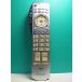 S158-277* Panasonic Panasonic* телевизор дистанционный пульт *EUR7649Z20 EUR7649Z2O* отправка в тот же день! с гарантией! быстрое решение!