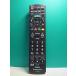 S158-830* Panasonic Panasonic* телевизор дистанционный пульт *N2QAYB001017* крышка нет отправка в тот же день! с гарантией! быстрое решение!