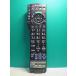 S158-833* Panasonic Panasonic* телевизор дистанционный пульт *N2QAYB000589* отправка в тот же день! с гарантией! быстрое решение!