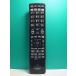 S159-132* Hitachi HITACHI* цифровой телевизор дистанционный пульт *C-RS2* крышка нет отправка в тот же день! с гарантией! быстрое решение!