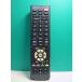 S159-717*AudioComm* телевизор дистанционный пульт *AV-R320N-H* крышка нет отправка в тот же день! с гарантией! быстрое решение!