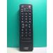 S161-246*Uniden* тюнер дистанционный пульт *RM-E23* отправка в тот же день! с гарантией! быстрое решение!