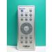 S162-410*Logitec* пульт от аудиосистемы *LRC-DS02SV* отправка в тот же день! с гарантией! быстрое решение!