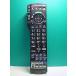S164-016* Panasonic Panasonic* телевизор дистанционный пульт *N2QAYB000588* крышка нет отправка в тот же день! с гарантией! быстрое решение!