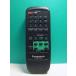 S164-294* Panasonic Panasonic* пульт от аудиосистемы *EUR644344* отправка в тот же день! с гарантией! быстрое решение!