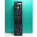 S164-819* Fujitsu Fujitsu*PC дистанционный пульт *CP531401-01* отправка в тот же день! с гарантией! быстрое решение!