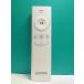 S164-944*ECOVACS ROBOTICS* робот пылесос дистанционный пульт *RC1521B* отправка в тот же день! с гарантией! быстрое решение!