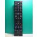 S165-053* Toshiba TOSHIBA*PC дистанционный пульт *RRS9003-8001EC* отправка в тот же день! с гарантией! быстрое решение!