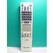 S165-336* sharp SHARP*PC дистанционный пульт *RRMCG1012AC* отправка в тот же день! с гарантией! быстрое решение!