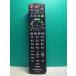 S166-090* Panasonic Panasonic* телевизор дистанционный пульт *N2QAYB001155* отправка в тот же день! с гарантией! быстрое решение!