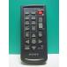 S166-111* Sony SONY* видео камера дистанционный пульт *RMT-845* отправка в тот же день! с гарантией! быстрое решение!