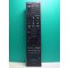 S166-565* Toshiba TOSHIBA* цифровой телевизор дистанционный пульт *CT-90312* отправка в тот же день! с гарантией! быстрое решение!