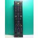 S166-606* Toshiba TOSHIBA*PC дистанционный пульт *G83C000BT110* отправка в тот же день! с гарантией! быстрое решение!