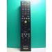 S166-664* Sony SONY*PC дистанционный пульт *RM-MCV40M* отправка в тот же день! с гарантией! быстрое решение!