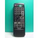 S166-682* Aiwa AIWA* видео дистанционный пульт *RC-TT14G2* отправка в тот же день! с гарантией! быстрое решение!