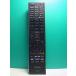 S166-717* Toshiba TOSHIBA* цифровой телевизор дистанционный пульт *CT-90282* отправка в тот же день! с гарантией! быстрое решение!