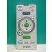S167-046* Epson EPSON* принтер дистанционный пульт *EU-222* отправка в тот же день! с гарантией! быстрое решение!