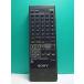 S167-438* Sony SONY* пульт от аудиосистемы *RM-D3M* крышка нет отправка в тот же день! с гарантией! быстрое решение!