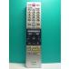S167-629* Toshiba TOSHIBA* цифровой телевизор дистанционный пульт *CT-90467* отправка в тот же день! с гарантией! быстрое решение!