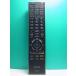 S167-839* Toshiba TOSHIBA* цифровой телевизор дистанционный пульт *CT-90293* отправка в тот же день! с гарантией! быстрое решение!
