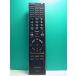 S167-899* Toshiba TOSHIBA* цифровой телевизор дистанционный пульт *CT-90311* отправка в тот же день! с гарантией! быстрое решение!