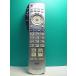 S168-270* Panasonic Panasonic* телевизор дистанционный пульт *EUR7649Z20 EUR7649Z2O* отправка в тот же день! с гарантией! быстрое решение!