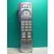 S168-725* Panasonic Panasonic* телевизор дистанционный пульт *N2QAYB000324* отправка в тот же день! с гарантией! быстрое решение!